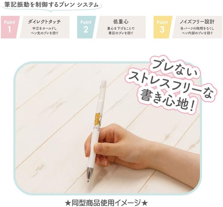 3-Цветна Химикалка писалка San-X Rilakkuma Bren PR07001, 0,03 инча (0,7 мм), Син на Зебра