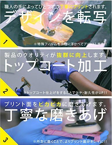 Втората обвивка Yui Suda, Roadglide за Xperia AX SO-01E/docomo DSO01E-ABWH-193-K548