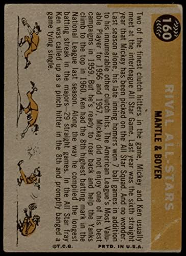 1960 Topps 160 Съперник на звездите Мики Мэнтл /Кен Бойер Янкис/Кардиналс (Бейзболна картичка) СПРАВЕДЛИВИ Янкис/Кардиналс