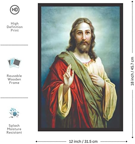 религиозната живопис Луд майстор на Исус В рамка, 19 x 13, Многоцветен